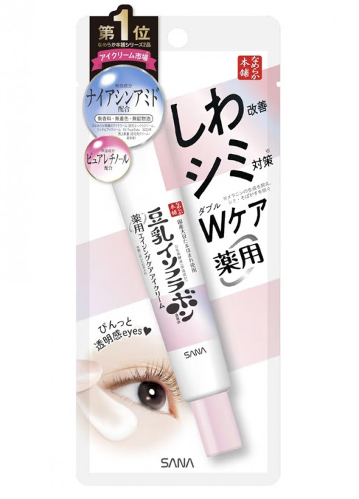 Sana Nameraka Honpo Крем для глаз с ретинолом