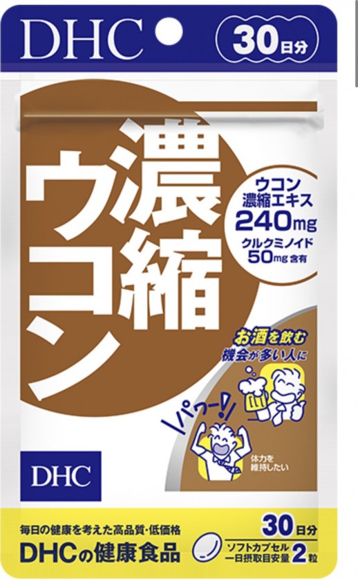 DHC Укон Экстракт Куркумы