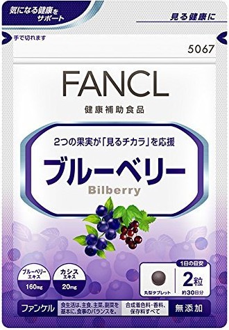 Fancl Черника для глаз