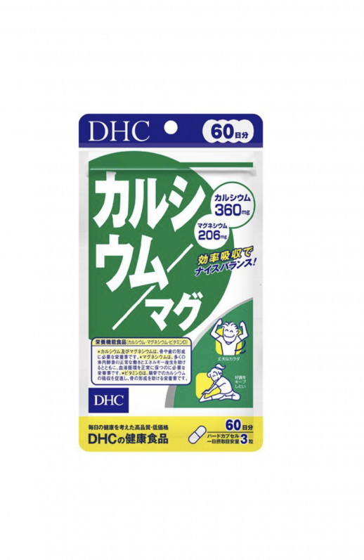 DHC Кальций и Магний