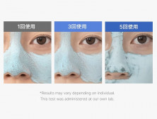 Medicube Zero Pore Blackhead Mud Mask Очищающая маска